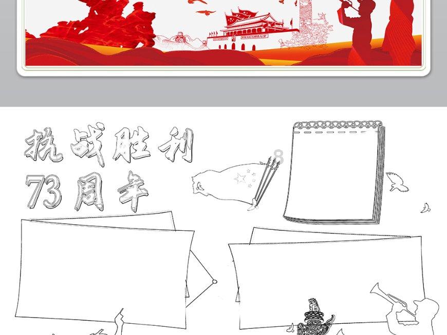 逃离天伯伦森林